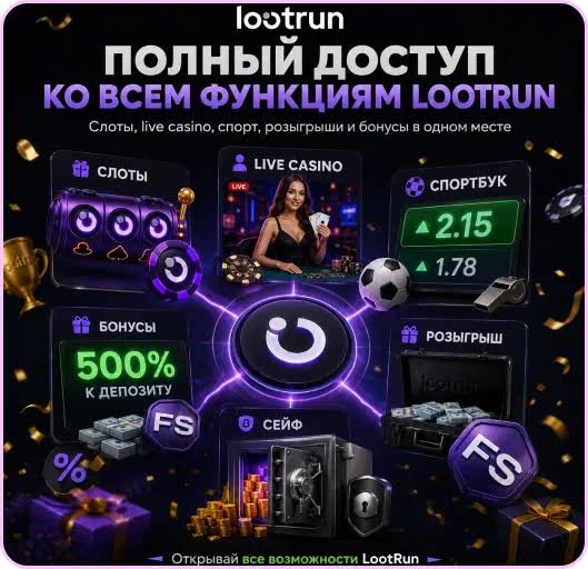 Lootrun — Официальный Игровой Портал -370431557