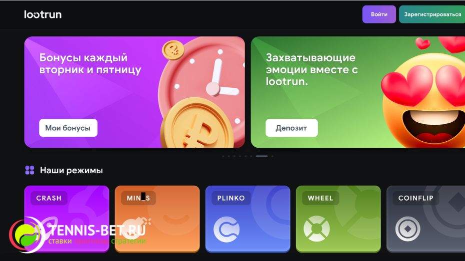 Lootrun — Официальный Игровой Портал -370431557