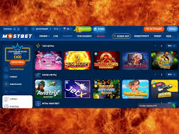 Mostbet'e Kayıt Olma