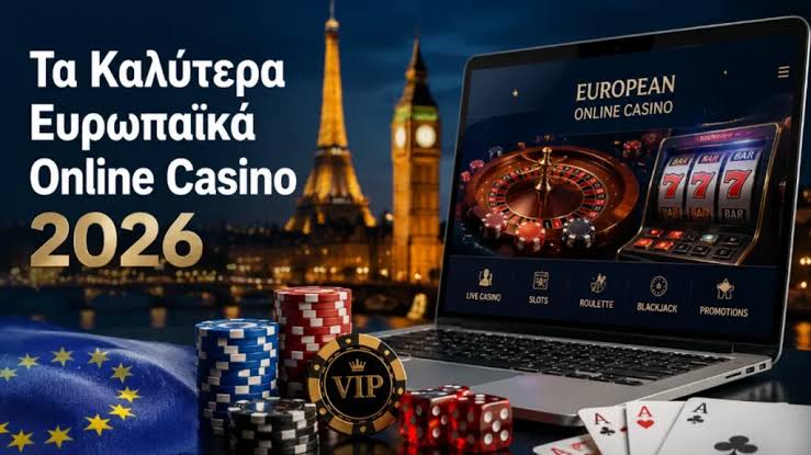 Online Casino στην Ελλάδα Οδηγός για Εμπειρία Παιχνιδιών