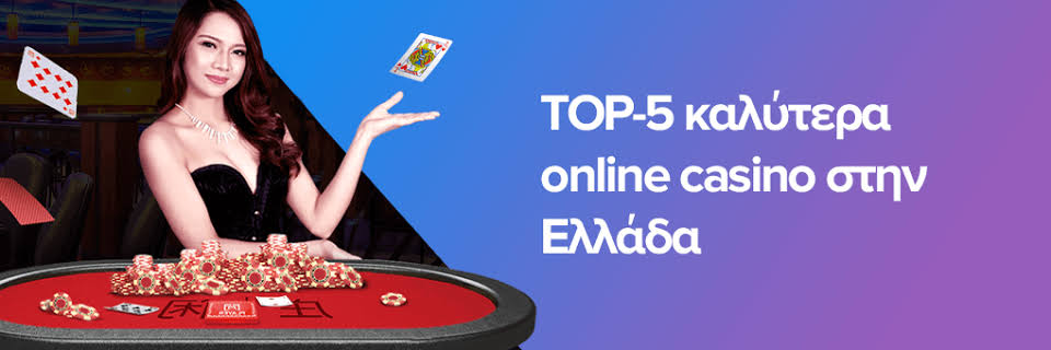 Ζωντανό Καζίνο για Κινητά Η Εμπειρία Παιχνιδιού Παντού και Πάντα